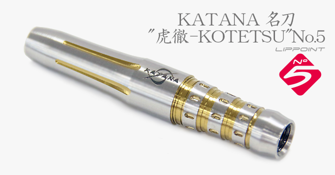 Dynasty Katana - Soft Tip Darts - Meitou - Muramasa 2